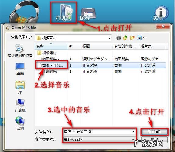 电脑 如何截图