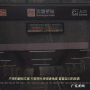 彼方尚有荣光在什么意思小说 彼方尚有荣光在什么意思