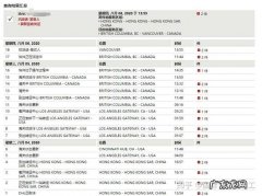怎么寄电池到国外