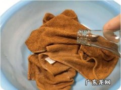 毛巾粘滑的怎么清除