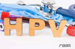 人乳头瘤病毒是什么怎么感染的 人乳头瘤病毒是什么