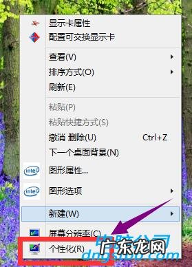 电脑怎样关闭休眠功能&#8211;休眠后无法启动唤醒