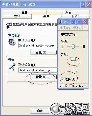 电脑没有声音了怎么办如何解决