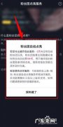 抖音取消关注粉丝团还在吗