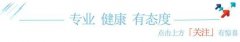hpv是什么疫苗 hpv是什么