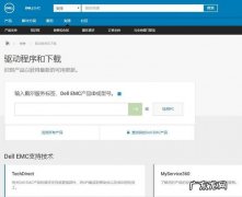 戴尔电脑怎么查看wifi密码