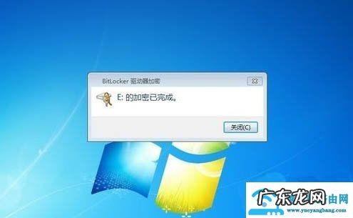如何让电脑更安全