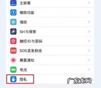 苹果8p怎么截屏 截图方法