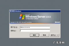 TeamViewer怎么使手机远程控制电脑