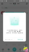 对方注销了soul是什么样