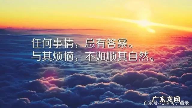 有深度有品味的句子