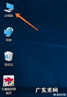 windows系统我的电脑在哪