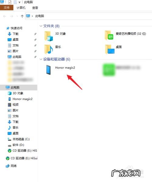 电脑录视频怎么录