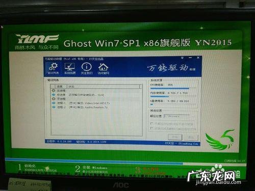 怎么选一个好的电脑