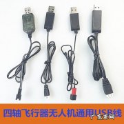 飞机上可以带充电器和数据线吗