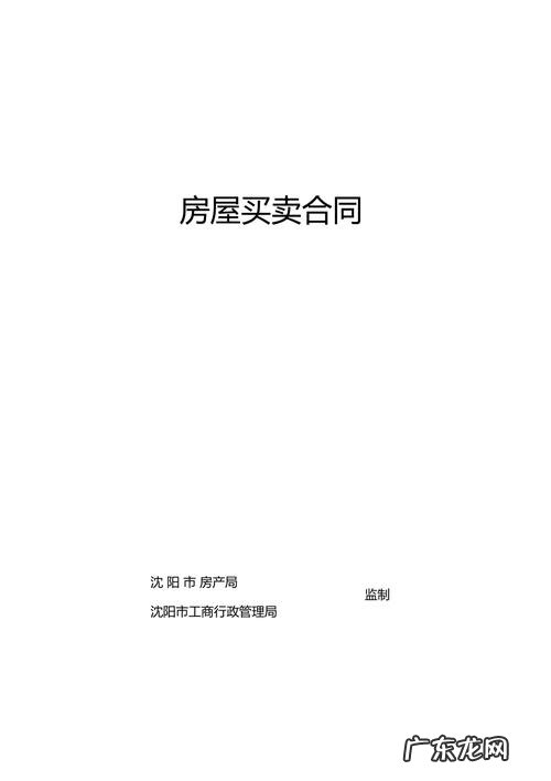 商品房买卖时需要监理方吗