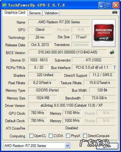r7240显卡相当于gtx