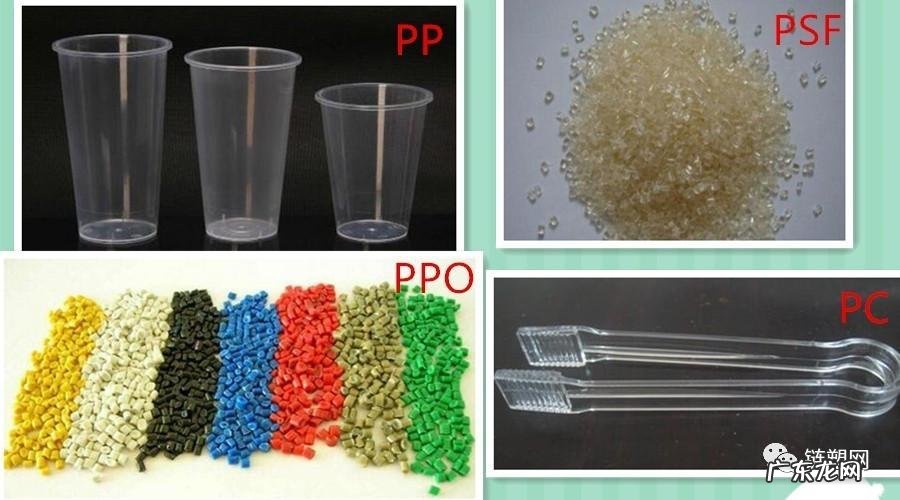 pc7塑料能装几度的水