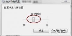 笔记本声音选项不见了如何调节音量