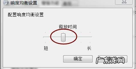 笔记本声音选项不见了如何调节音量
