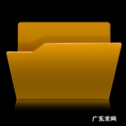 电脑中怎样更改文件夹图标