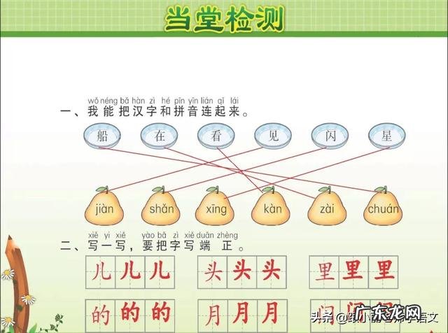 红红的太阳像什么一样造句 红红的太阳像什么