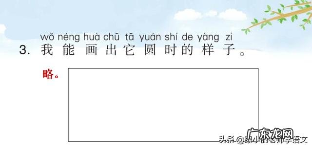 红红的太阳像什么一样造句 红红的太阳像什么