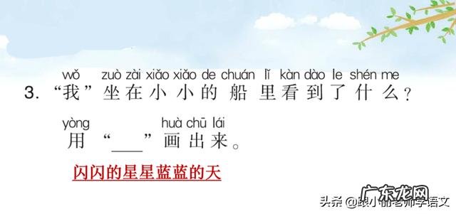 红红的太阳像什么一样造句 红红的太阳像什么