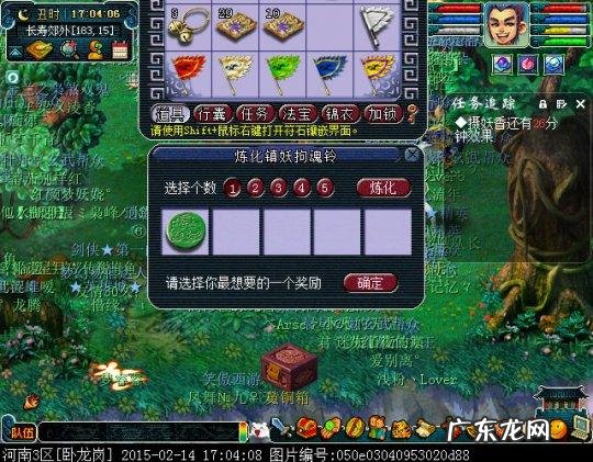 骑马与砍杀2巡逻队怎么组建