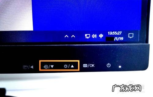 Windows10电脑怎么调节亮度