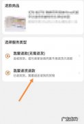 淘宝退货退款商家不处理多久自动退款