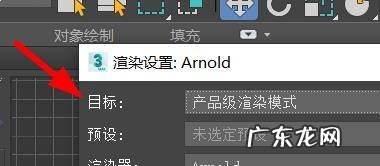 3dsMax怎样设置组的组