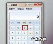怎么快速清空错误值
