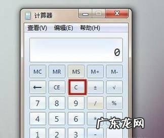 怎么快速清空错误值