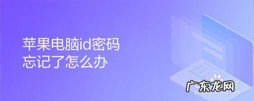 电脑密码重置盘怎么搞