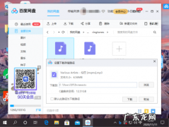 baidunetdiskdownload是什么文件夹