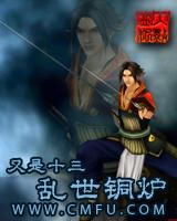 仙路烟尘免费下载