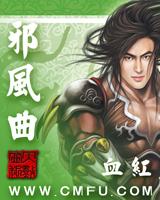 仙路烟尘免费下载