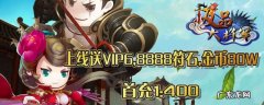大将军游戏手机版