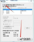 电脑物理内存怎么看