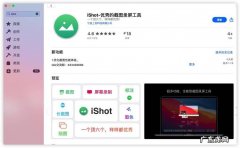 电脑怎么滚动截屏