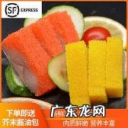 寿司上的鱼籽是什么