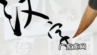 三个牛读什么字拼音 三个牛读什么
