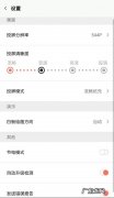 iphone手机画面怎么投电脑 一键完成投屏