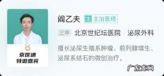 晚上尿次数多什么原因吃什么药 晚上尿次数多什么原因