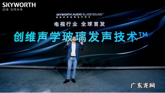 skyworth是什么品牌电视机 skyworth是什么品牌电视