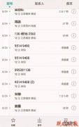 95720是什么电话打来的是诈骗电话吗 95720是什么电话