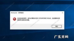 电脑缺少msvcp140怎么修复