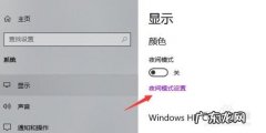 电脑怎么设置亮度