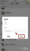 微信怎么才能发送大文件